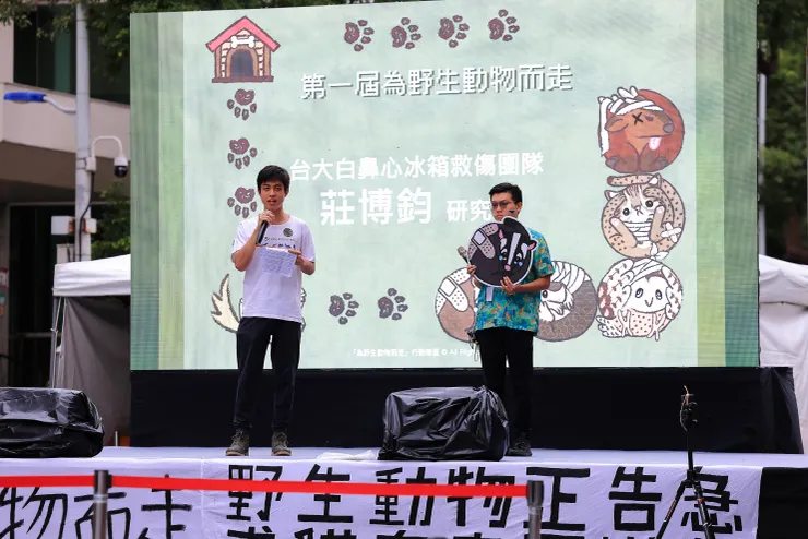 被台大校方放任的遊蕩地獄三頭犬虐殺的白鼻心的研究員莊博鈞,在台上的精彩致詞。 我們不能讓冰箱的死被白白浪費,要讓他的這一條命,拯救千千萬萬條,包含遊蕩動物在內的無辜生靈!