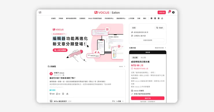 在沙龍內，介面與功能都將更加適合創作者與核心粉絲深度交流。
