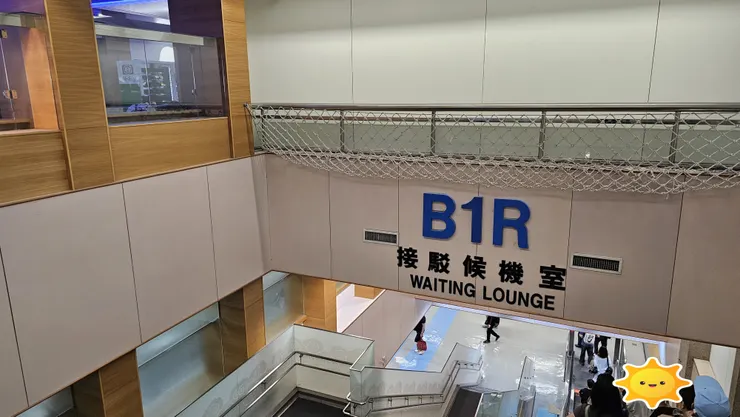 桃機第一航廈的B1R登機門是最遠的登機門!這也是要搭接駁車去外機坪登機的登機門!