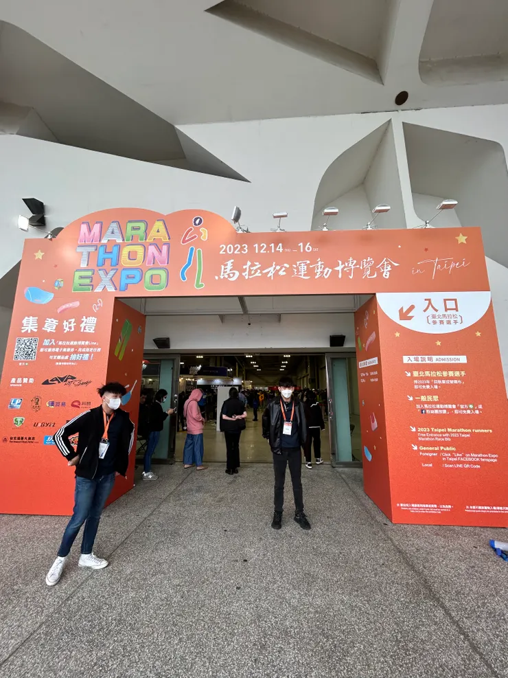 花博爭豔館入口