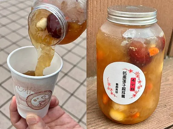 *(淡水美食)七小妞沾醬麻糬~抹茶沾醬、紫薯沾醬、豆乳沾醬~