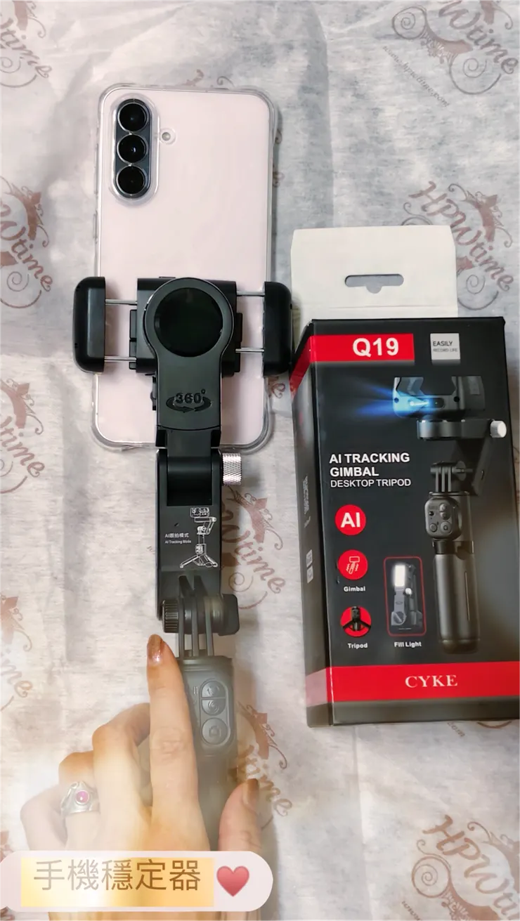 智能跟拍手機穩定器