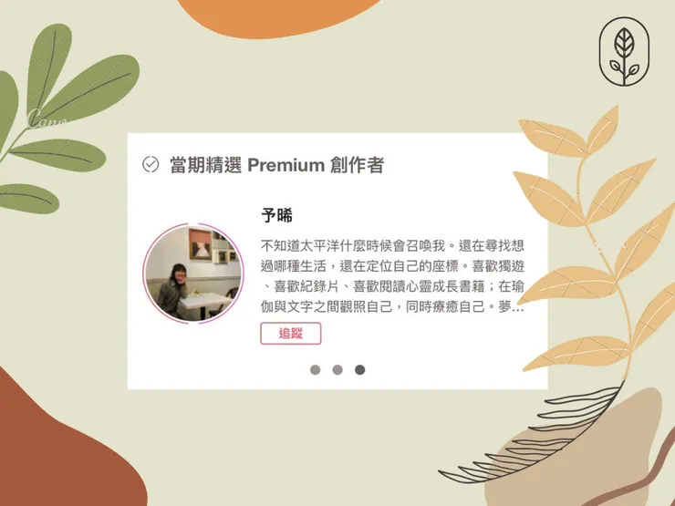 vocus|新世代的創作平台