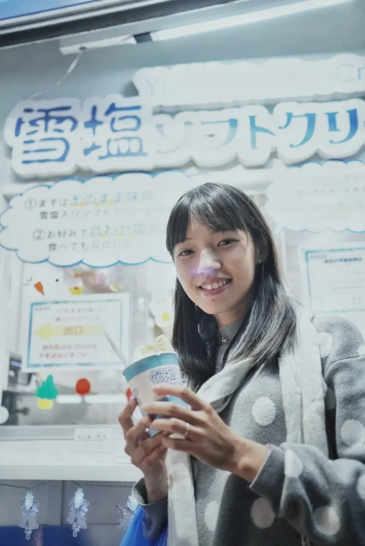 真心厲害的雪鹽冰