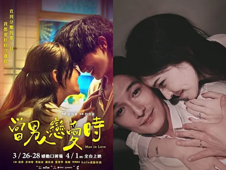“一次一格，塗滿免還！”恭喜浩婷和阿成不只戀愛還結婚啦~～