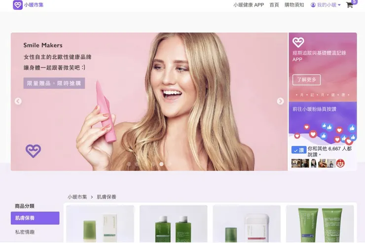 vocus|新世代的創作平台