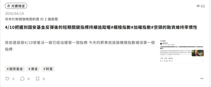 vocus｜新世代的創作平台