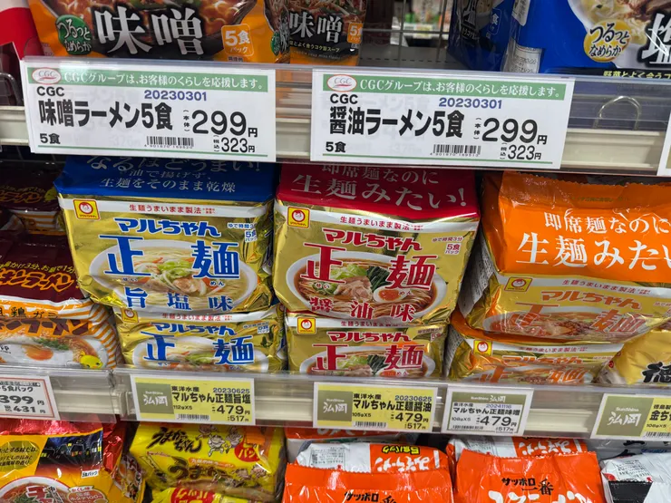 去年夏天在小梨平野營場認識的好吃泡麵。不能買，哭。