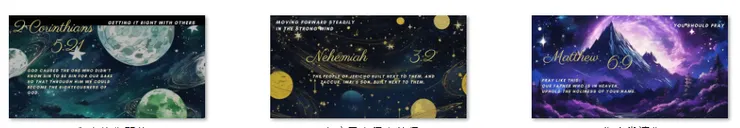 「傻有理的新新約」文章封面