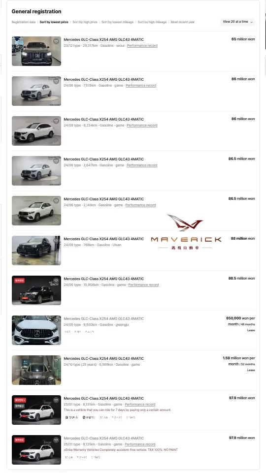 GLC43 AMG韓規外匯車