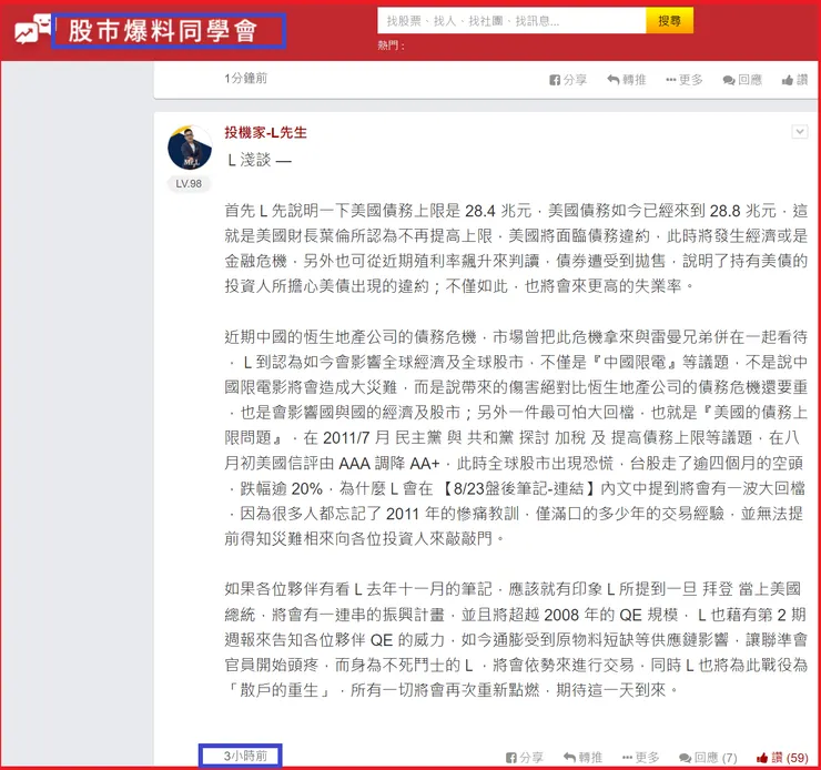 vocus｜新世代的創作平台