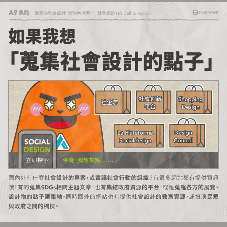 vocus|新世代的創作平台