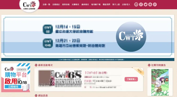 像C.W.T.這類大場的人潮就更不用說了