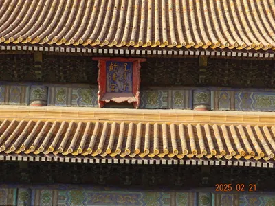 20250221 二訪北京故宮
