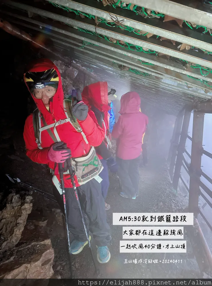 【玉山主峰西峰.兩天兩夜】冷到爆炸的玉山主峰賞雲海/一直走花