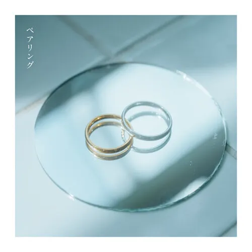 音田 雅則《ペアリング》歌曲封面