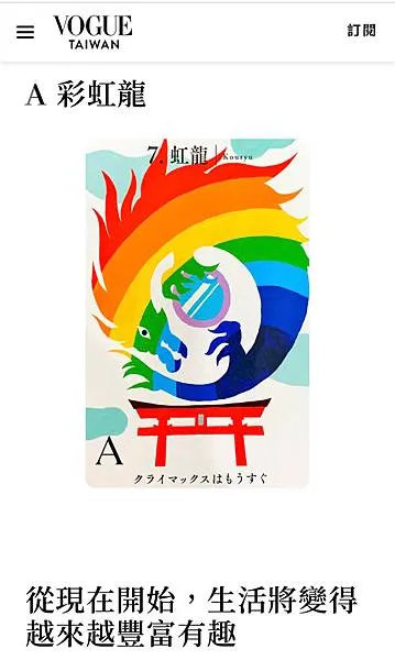 vocus|新世代的創作平台