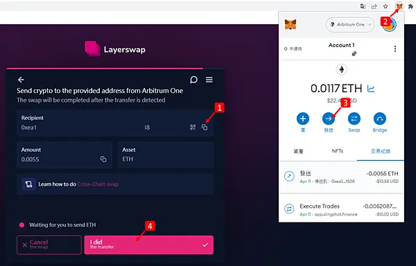 如何使用Braavos錢包?入金/儲值/開通錢包+Layerswap教學