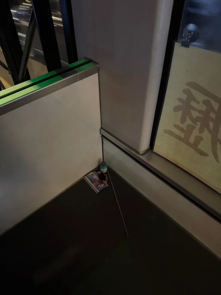 2026/02/09 失而復得的眼藥水