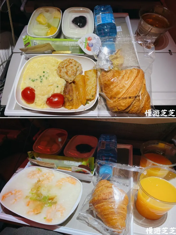 去程第二餐