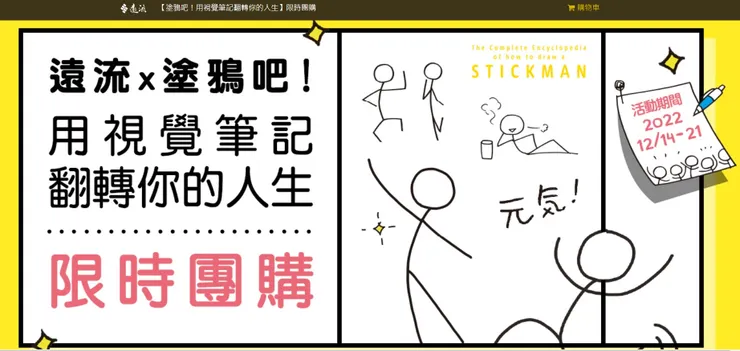 vocus|新世代的創作平台