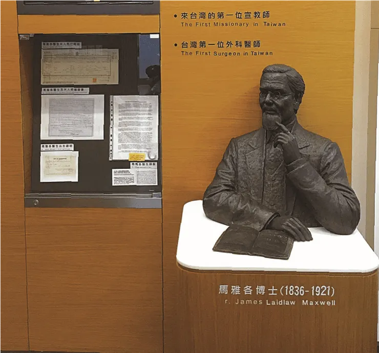 位於台南新樓醫院的馬雅各紀念像