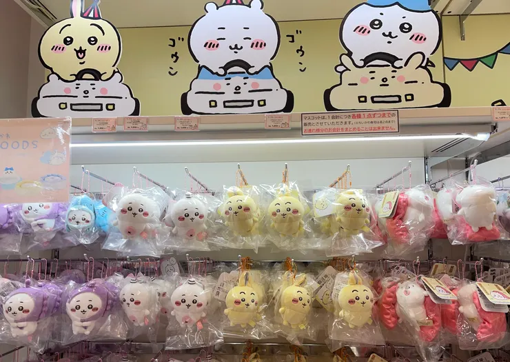 眾多小可愛們齊聚在此。