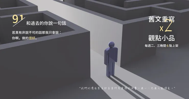 說一句，大部分人應該會變成說一個段子