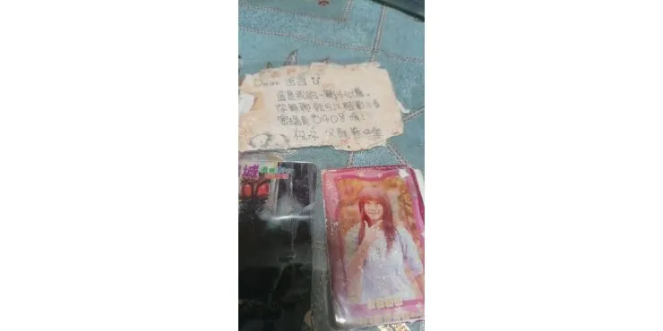 國小的小卡片、畢業照及那張借閱卡