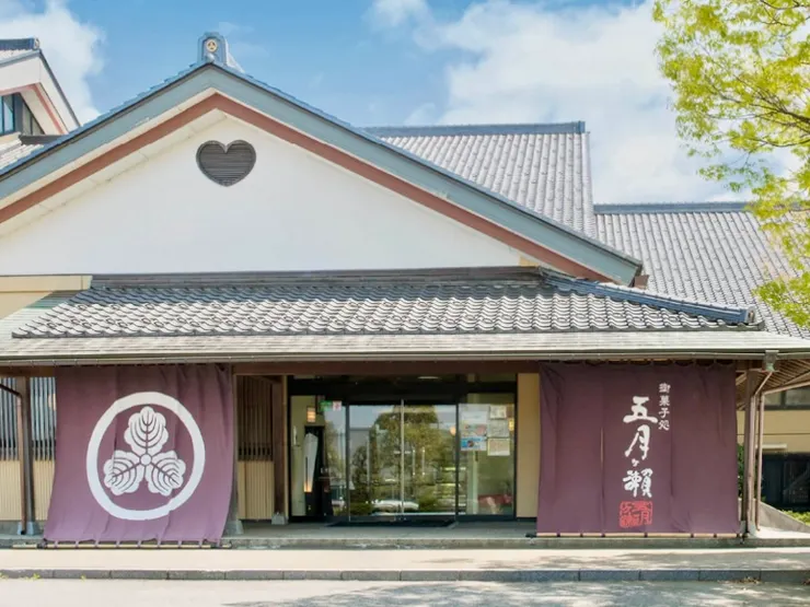 五月ヶ瀬&nbsp; 舟寄庵店