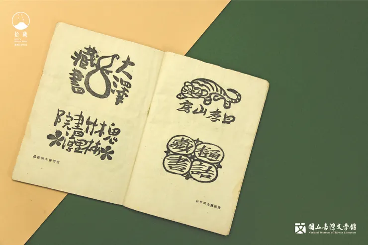 vocus|新世代的創作平台