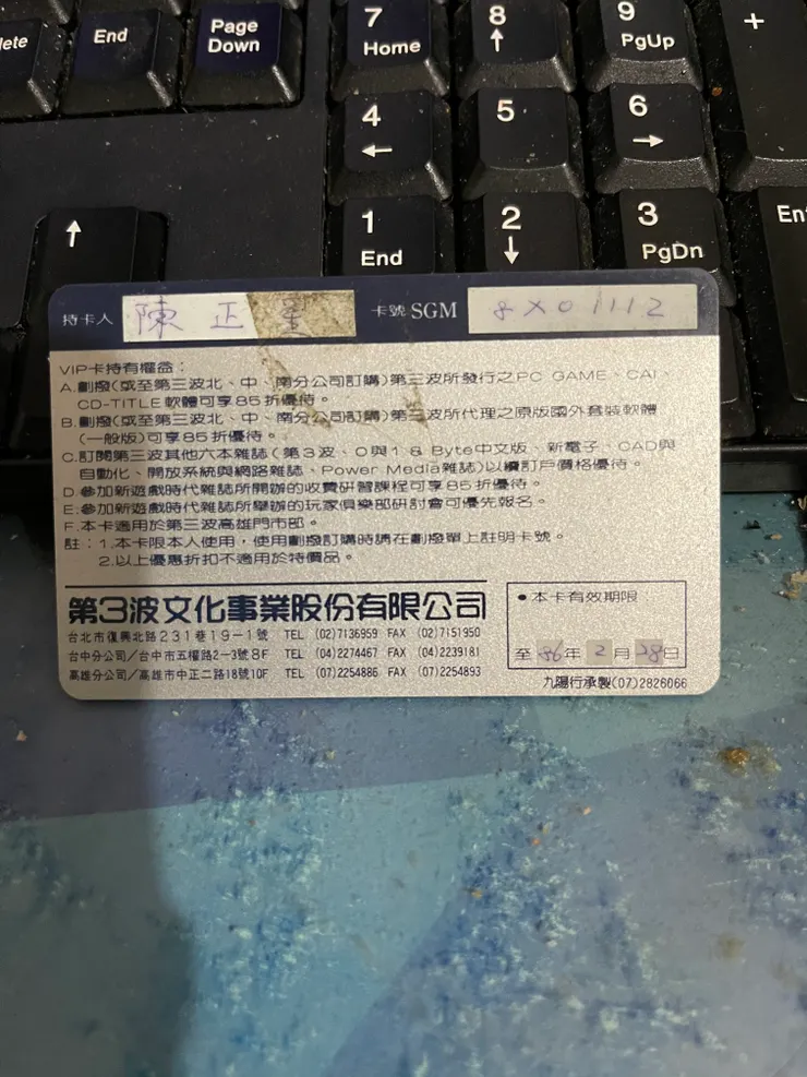 vocus｜新世代的創作平台