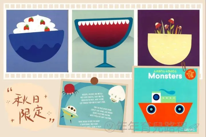 安涅絲．巴魯吉-Topsy Turvy Monsters