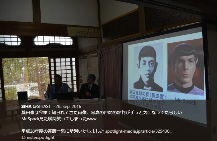 圖片來源：Twitter的@SIHAST分享的平成28年度の斎藤一忌的演講

https://twitter.com/SIHAST/status/780881436140109824