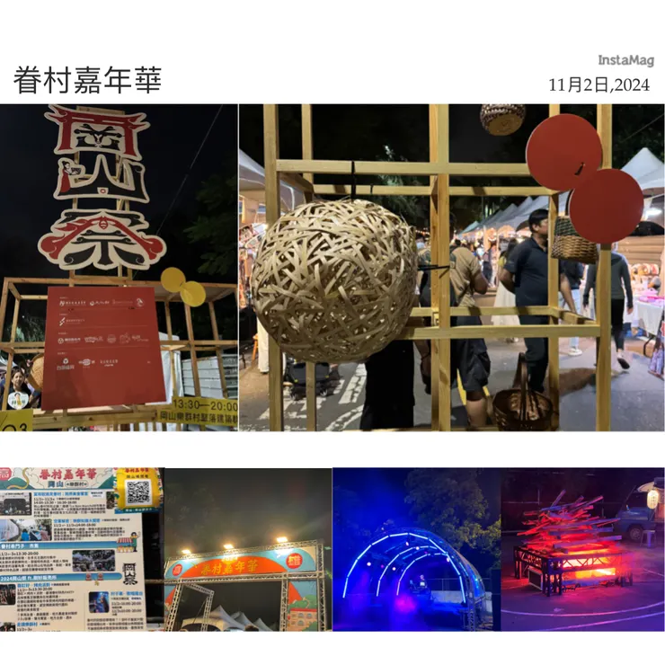 星光場的場景