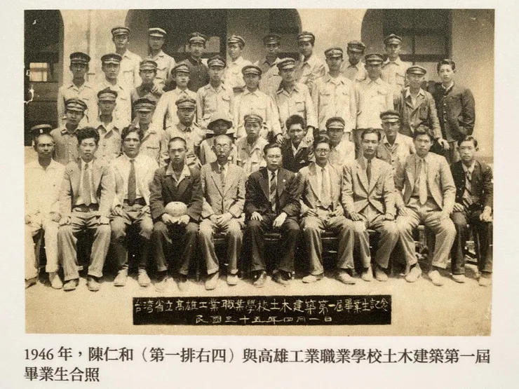 圖片翻攝自《地域主義的先行者—陳仁和百年+3建築紀念大展》展場