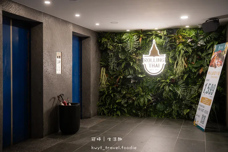 【泰滾泰式火鍋桃園店】當月壽星幾歲就送幾隻蝦!桃園火鍋推薦,