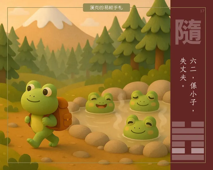 有時，要跨出同溫層，學會找到那個能帶你走遠的貴人。  （漢克設計，AI生成圖）