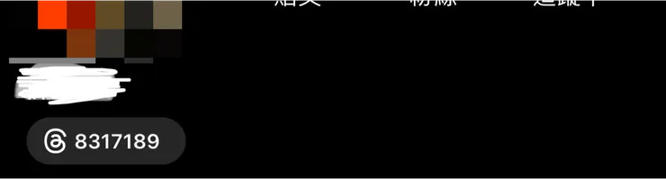 祖克柏用加入編號開啟了大家蜂擁而入的第一槍