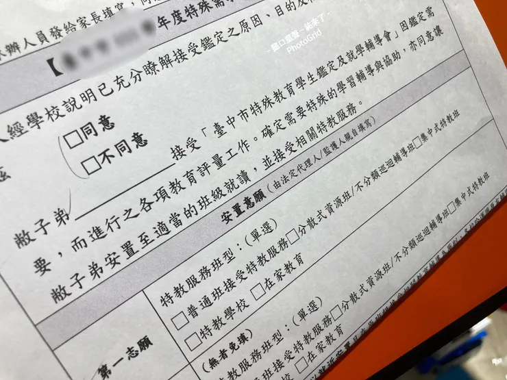 每個孩子無論有無障礙都應該被好好尊重疼愛。