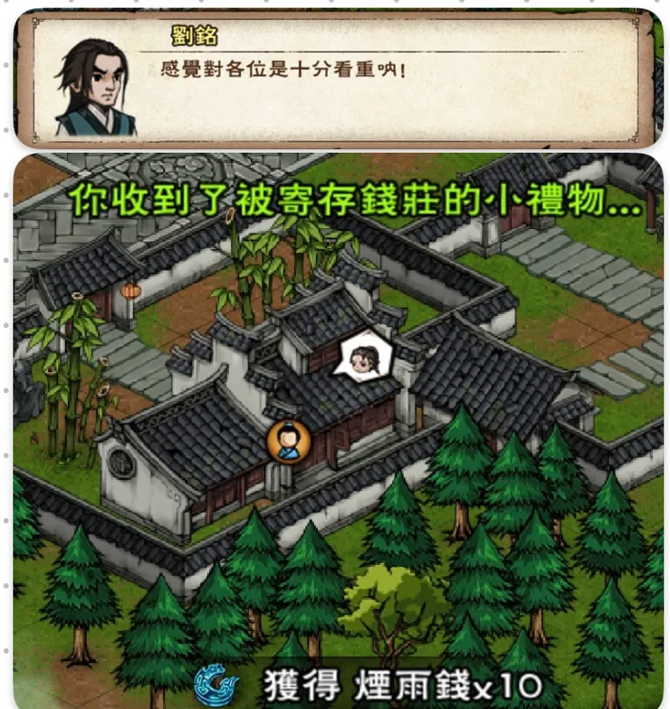 原來我們只值得10煙雨錢的重視