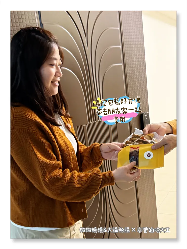 朋友家作客的伴手禮