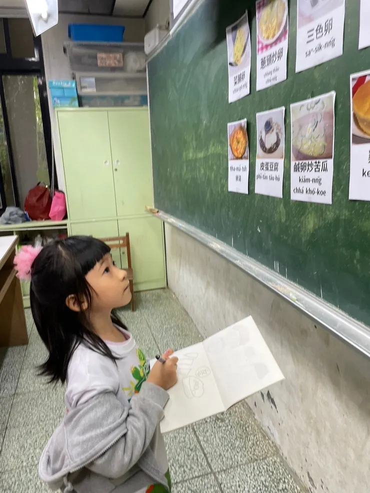 台語文化的專注