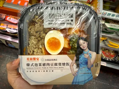 品嚐7-11×子瑜聯名餐點_韓式泡菜豬肉豆腐燴飯