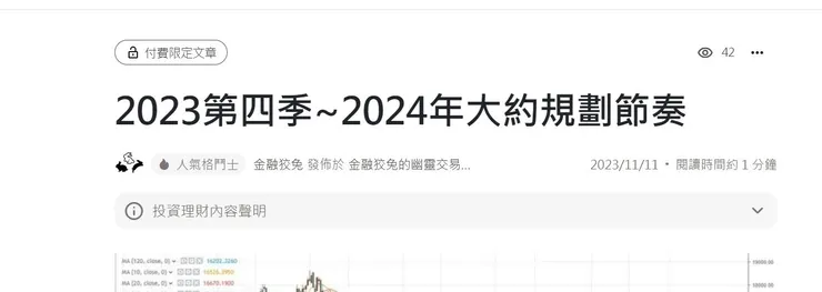 vocus｜新世代的創作平台