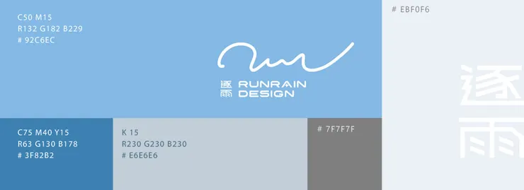 由LILI LEE操刀的逐雨設計視覺設定