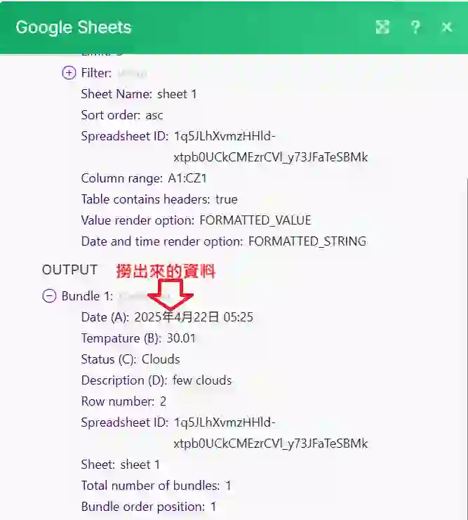 Net2edge Vocus Router Make 雲端自動化教學|Scenario、Router、Filter、Blueprint、搜尋模組與動作模組全攻略!