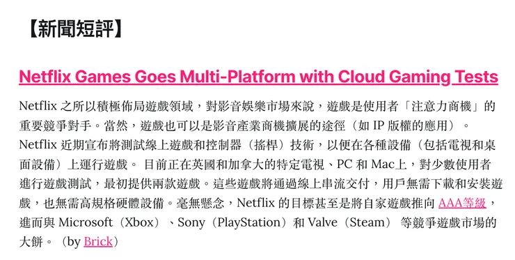 vocus|新世代的創作平台