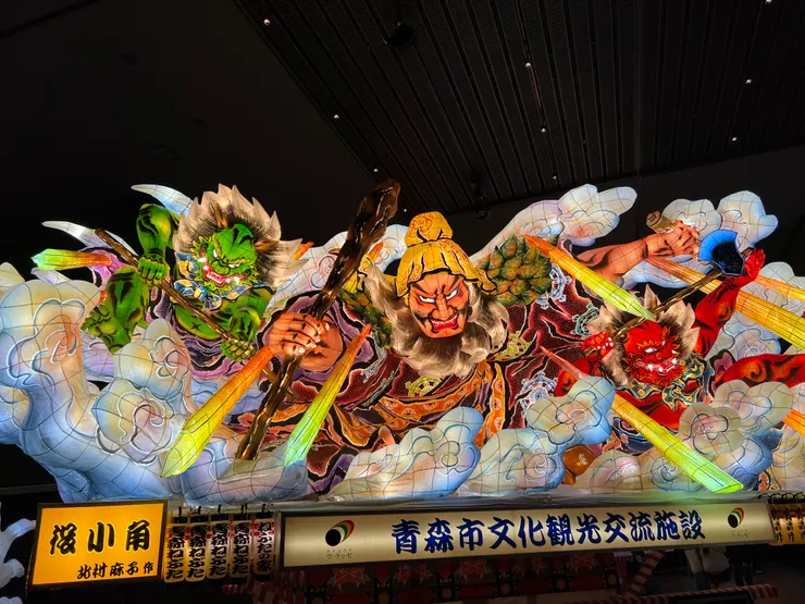 睡魔之家～睡魔燈