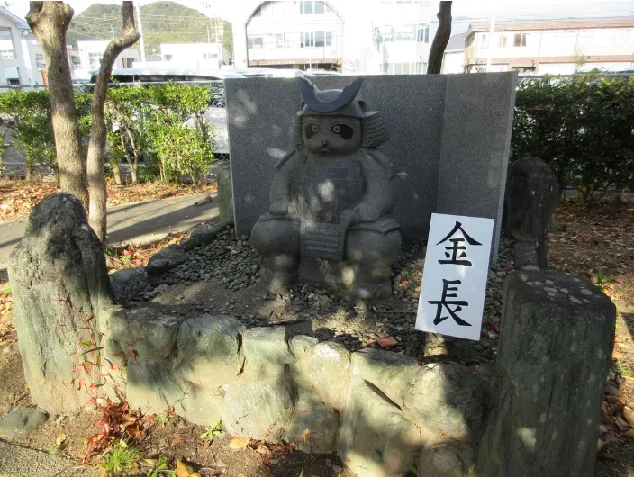 著名的金長狸貓